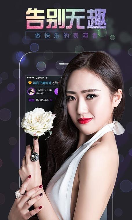 哒哒直播下载地址截图