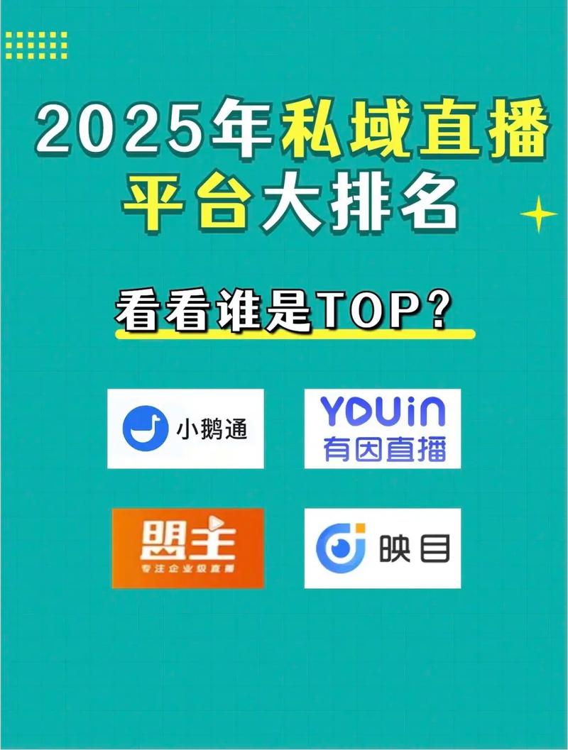 沟沟直播2025截图