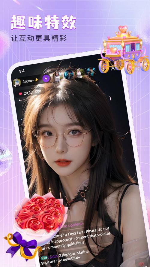 名媛视频直播下载地址