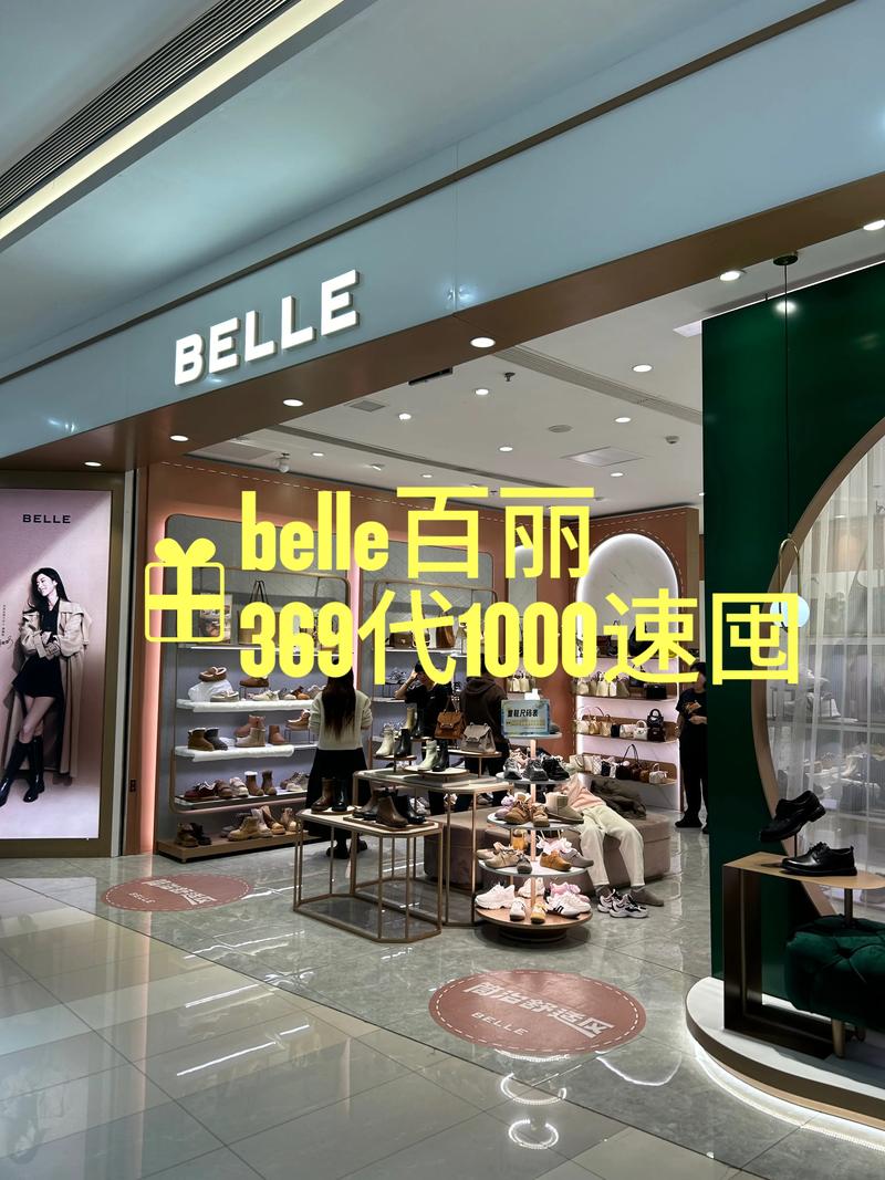 百丽金直播正式版