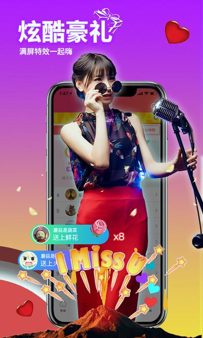 夜妖娆直播下载安装