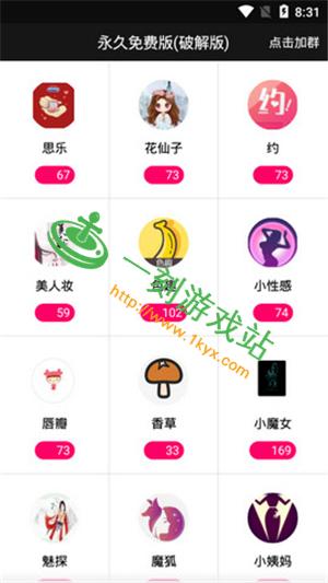 夜色宝盒下载安装