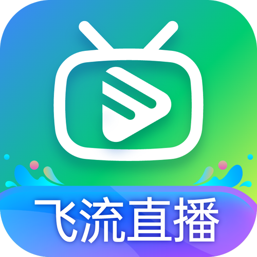 飞流直播app下载安装