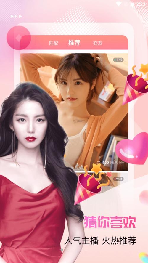 心言直播app下载苹果