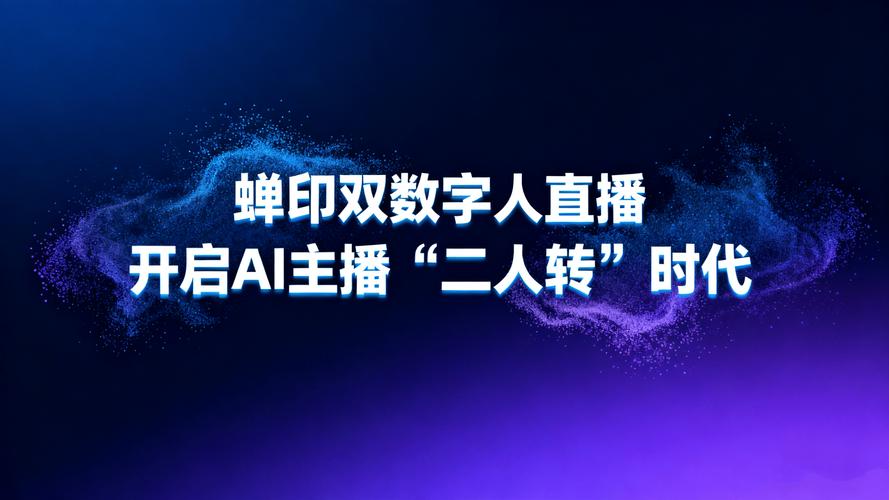 知了直播app官方下载