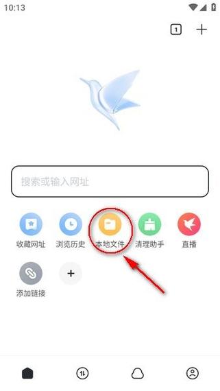 迅雷直播手机版 v3.94.924安卓版软件下载安装