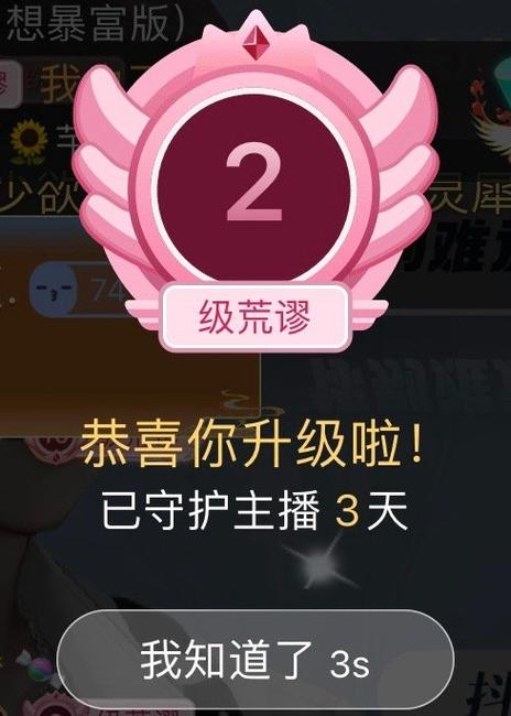 红豆直播下载安装2026破解版