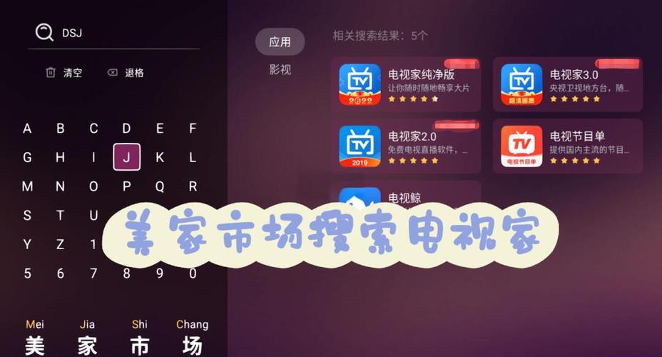 奇乐直播最新版 v5.0.9安卓版破解版下载安装截图