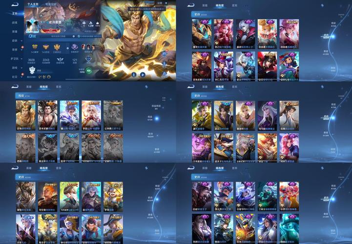 聚星直播最新版 v8.85.9安卓版破解版2026下载安装截图