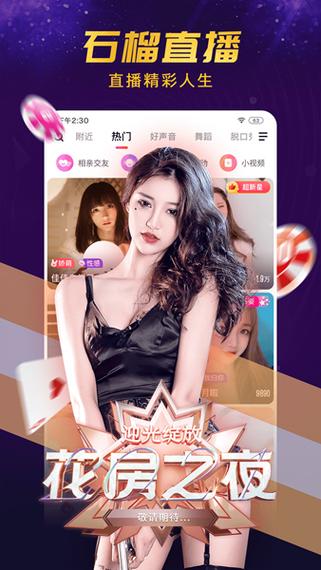 榴莲直播手机版下载安装软件2026