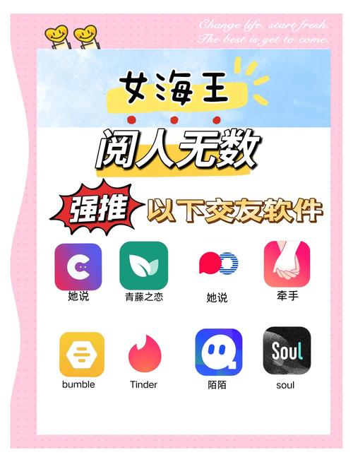 本地爱交友软件最新版 v3.8.0安卓版破解版下载安装2026