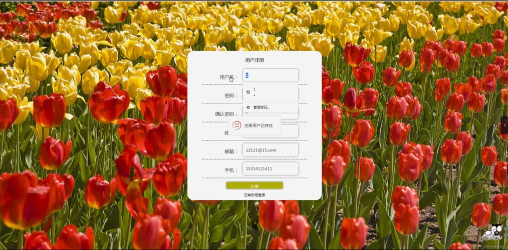 鲜花直播最新版软件破解版2026截图