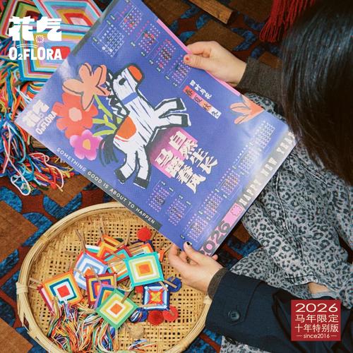 鲜花直播app下载破解版下载安装2026