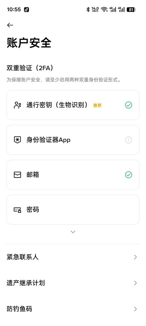 那蓝之恋app下载安装2026软件破解版