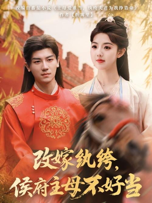 红豆直播手机版2026下载安装软件