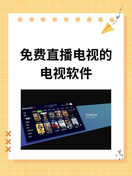 星光直播手机版 v6.8.9安卓版下载安装软件破解版