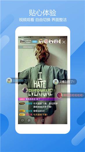 榴莲直播手机版2026软件