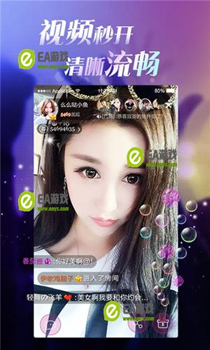 彩色直播2sapp下载2026下载安装截图