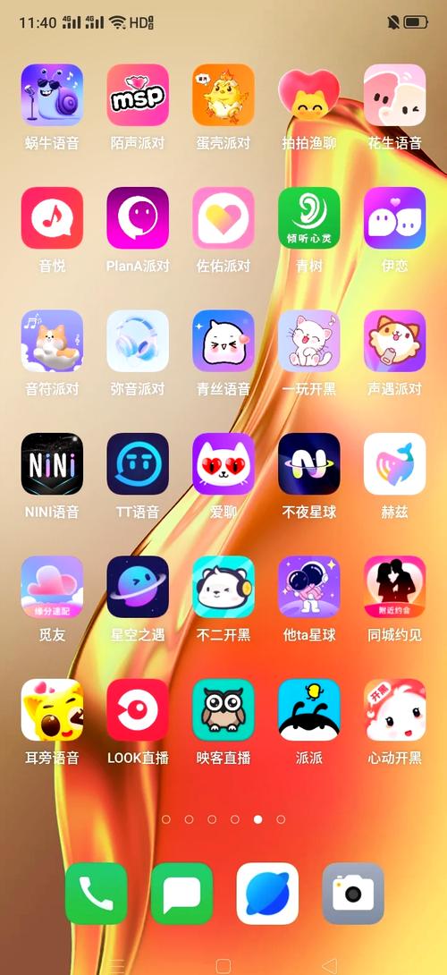 微聊app下载软件2026破解版下载安装截图
