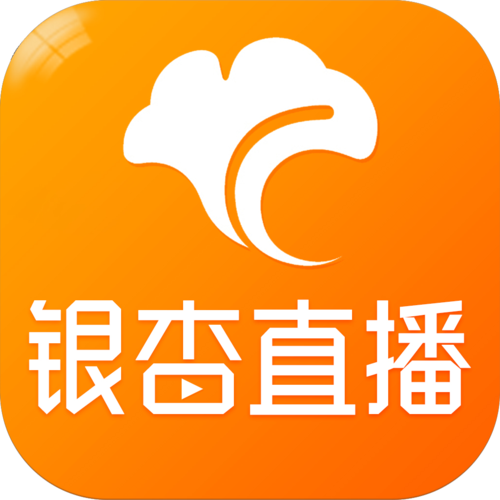 银杏直播最新版软件下载安装截图