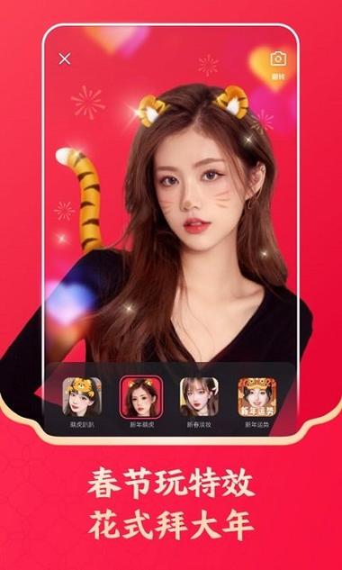 彩色直播2s最新版 v4.9.9安卓版破解版下载安装软件2026