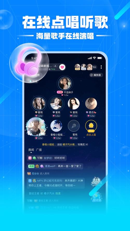 音符直播软件2026