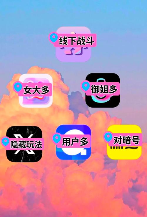 惜缘交友最新版 v1.4.9安卓版软件