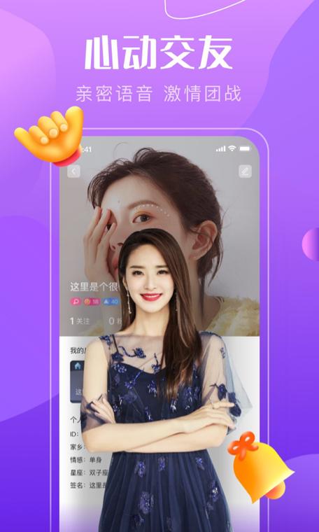 音符直播正版破解版下载安装截图