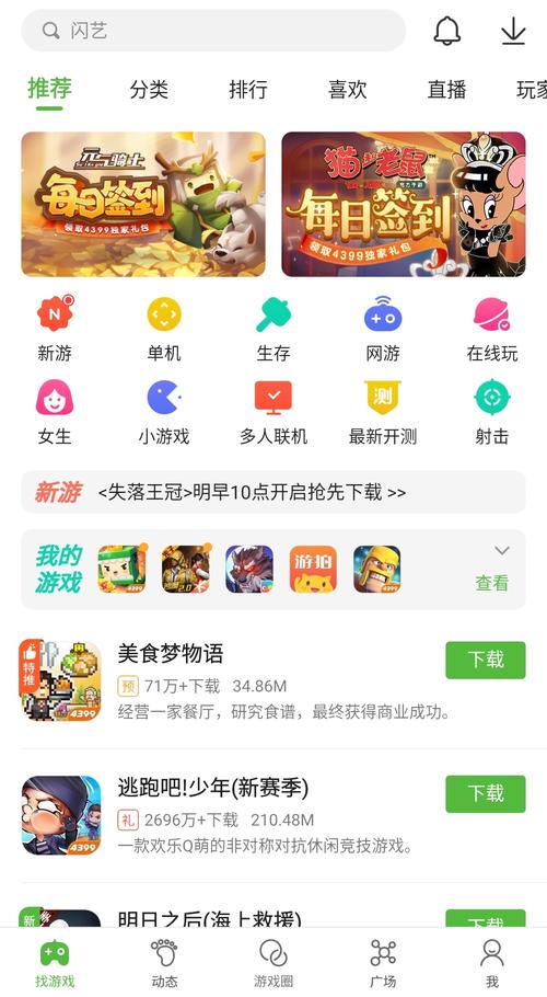 那蓝之恋app下载软件破解版