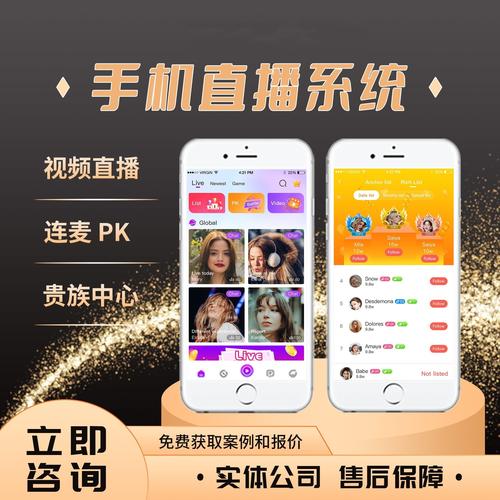 银杏直播最新版 v1.0.9安卓版下载安装截图