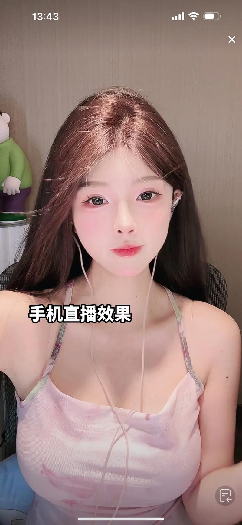 姐姐直播最新版2026