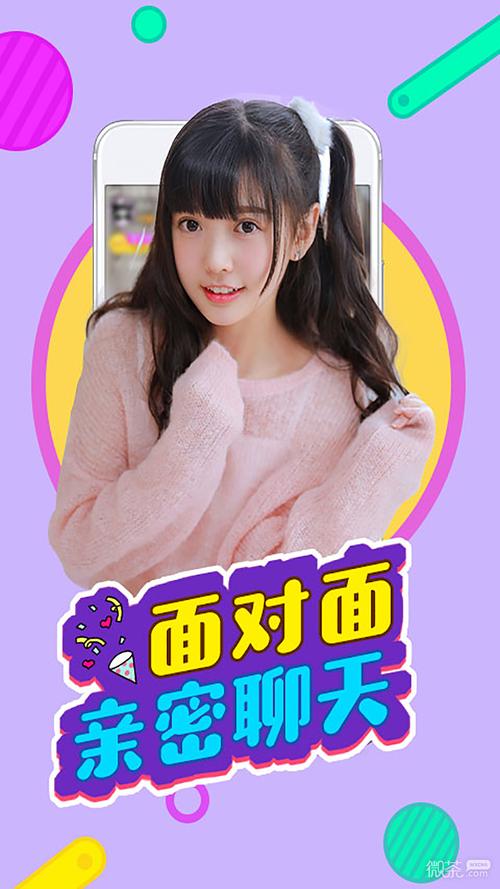 红袖直播最新版下载安装2026破解版