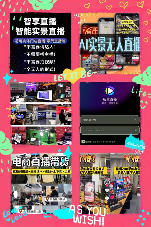 彩色直播平台下载破解版2026