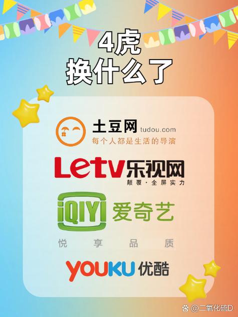 欢乐虎直播最新版软件下载安装破解版2026