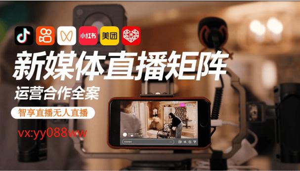 彩色直播平台下载 v4.9.9软件破解版2026