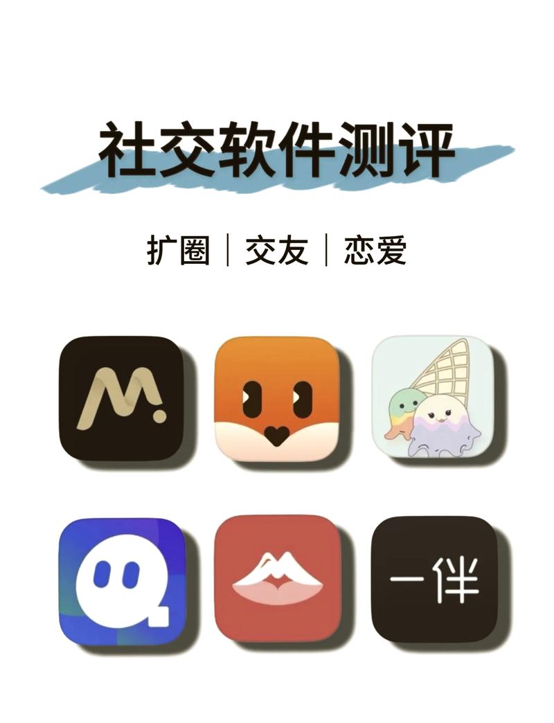 微聊交友最新版软件下载安装破解版2026截图
