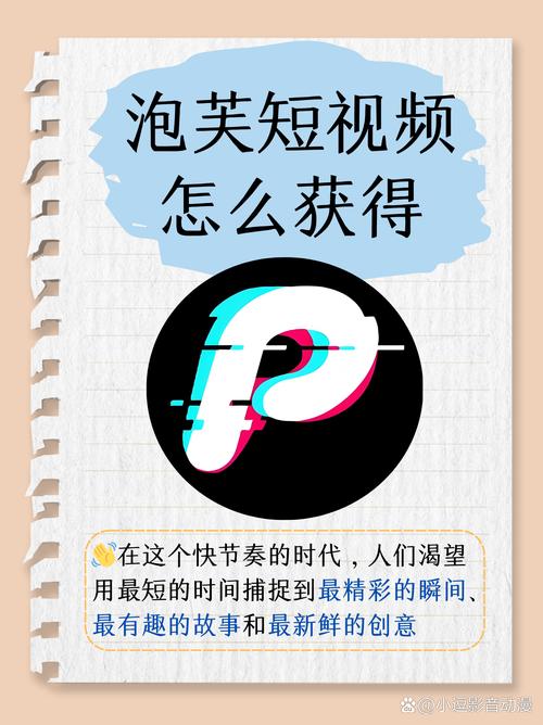 泡芙直播最新版 v5.9.9安卓版下载安装2026破解版软件截图