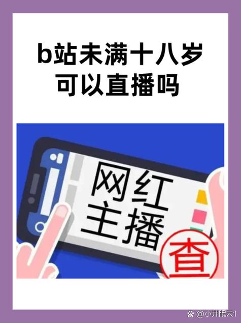 18直播最新版2026破解版