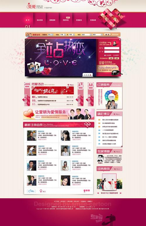 寻恋交友平台最新版2026