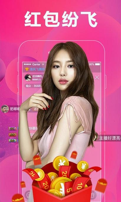 姐姐直播app最新版软件2026破解版