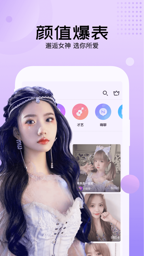 迅雷直播下载破解版软件下载安装截图