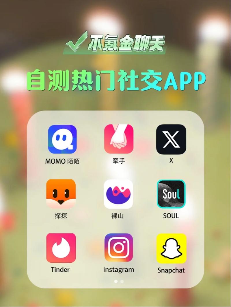 微聊app下载软件2026下载安装