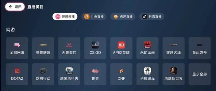 彩色直播平台下载 v4.9.9软件2026下载安装