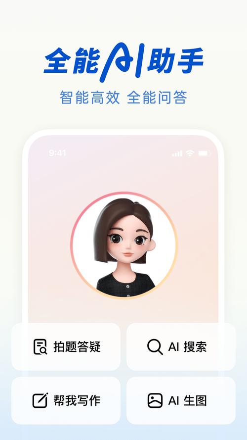 红豆直播app下载安装2026软件截图