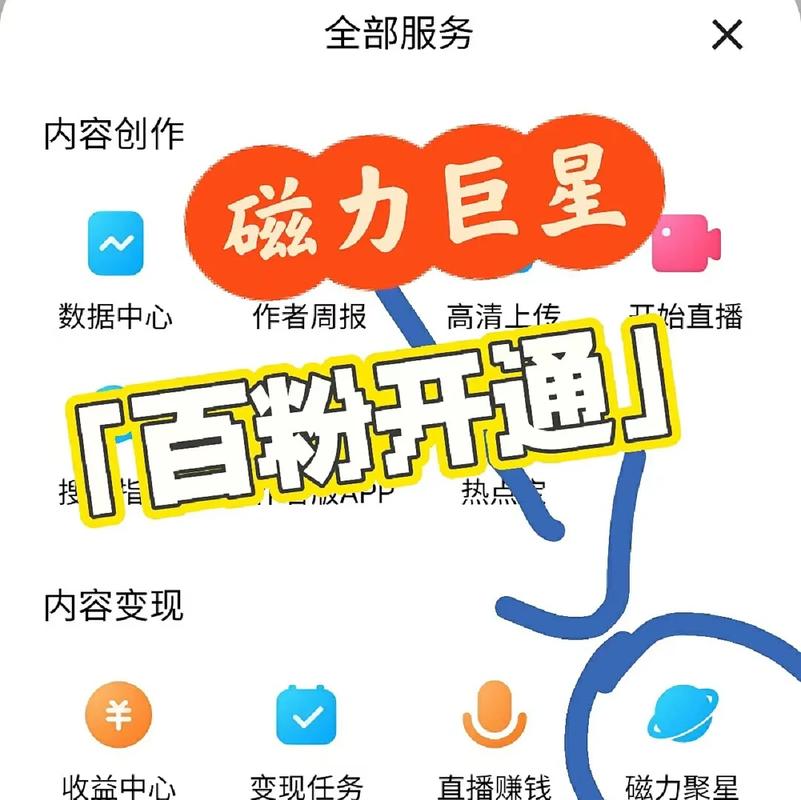 聚星直播平台下载安装软件2026破解版