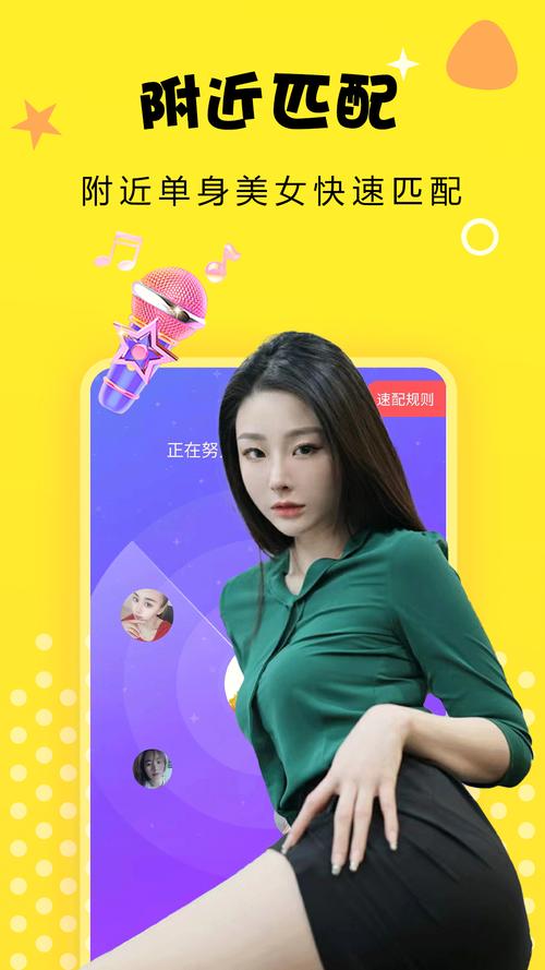 惜缘交友最新版 v1.4.9安卓版2026