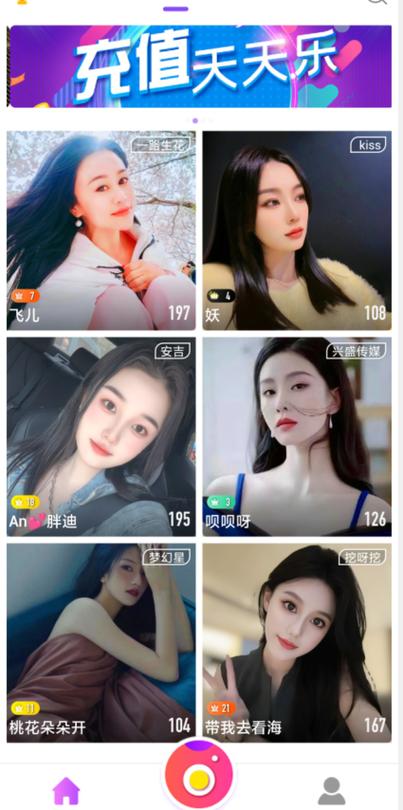 超模直播最新版下载安装