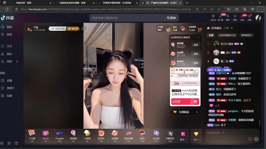 皇后直播最新版软件2026