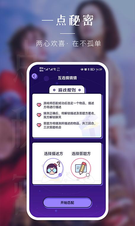 爽恋app下载软件下载安装破解版