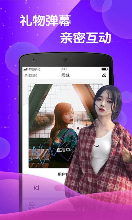 宝贝直播下载安装软件2026破解版